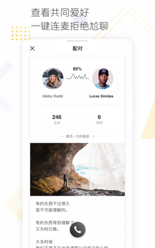 Cozyouapp 1.1.4.1
