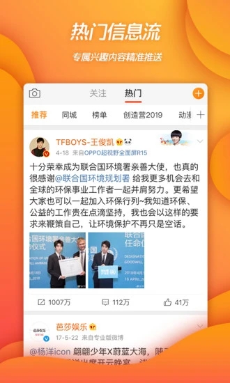 ΢app 8.4.3
