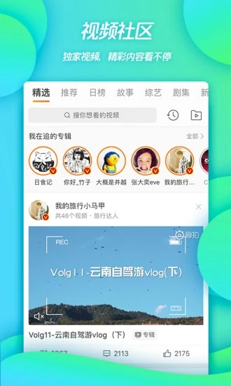΢app 8.4.3