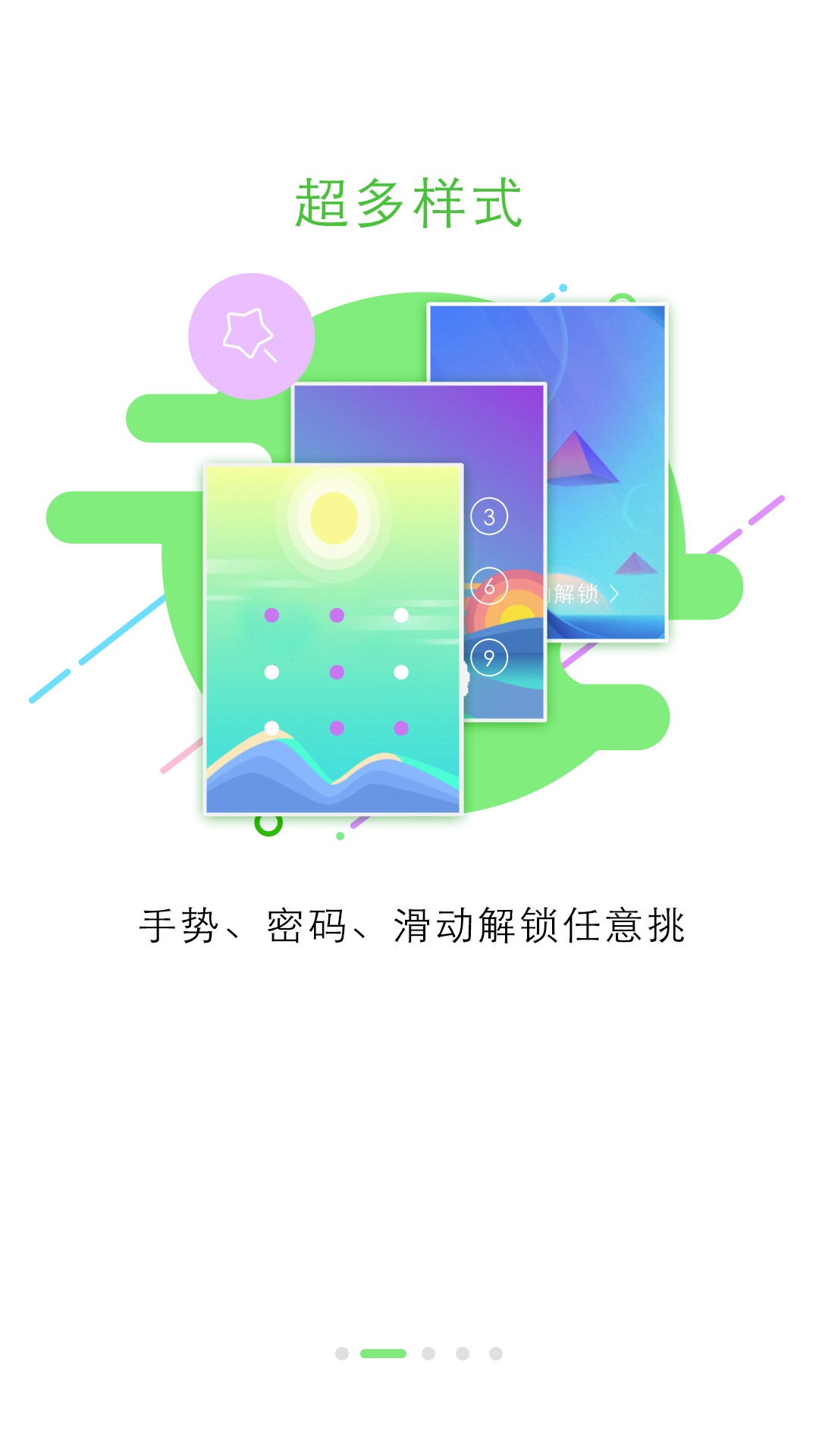 ȫapp 4.3.0