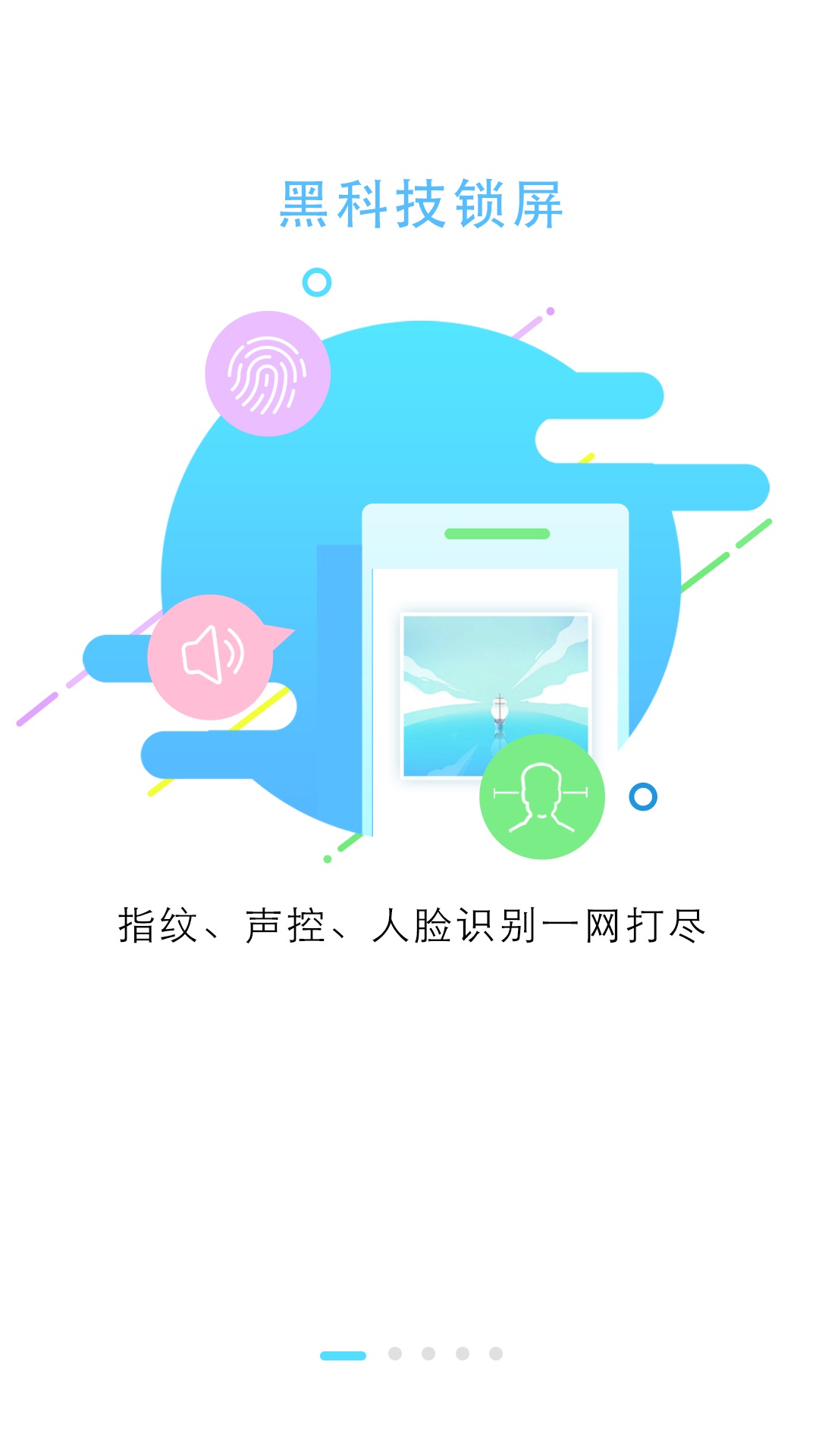 ȫapp 4.3.0