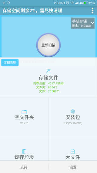 洢ռ޸İ 4.9.7