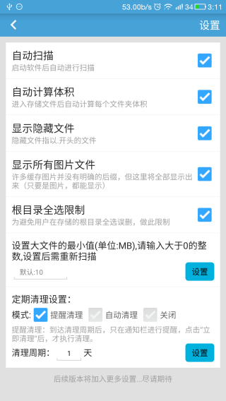 洢ռ޸İ 4.9.7