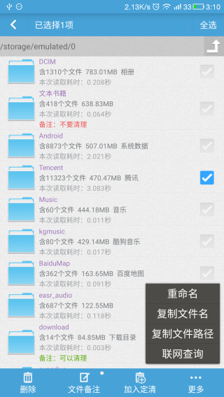 洢ռ޸İ 4.9.7