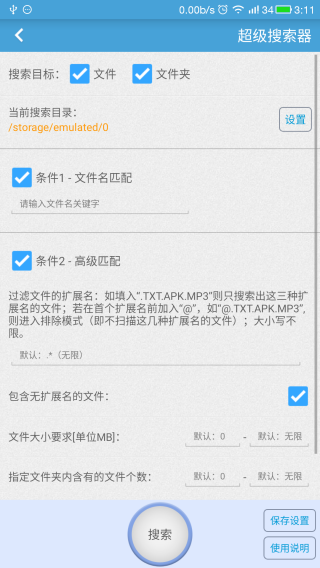 洢ռ޸İ 4.9.7