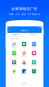 ʦapp 3.1.7