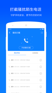 ʦapp 3.1.7