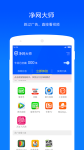 ʦapp 3.1.7