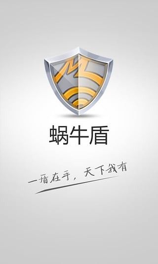 ţapp 2.0.7