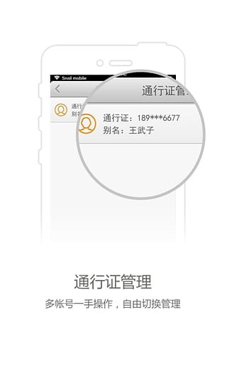 ţapp 2.0.7