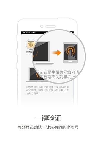 ţapp 2.0.7