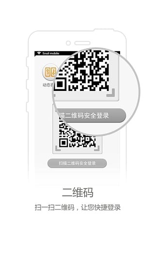 ţapp 2.0.7
