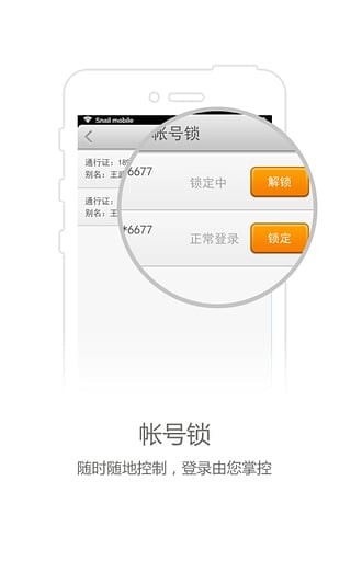 ţapp 2.0.7