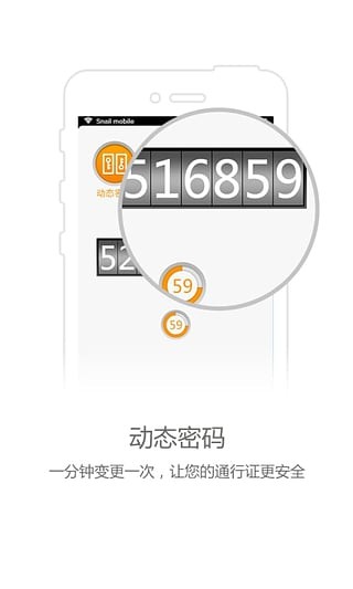 ţapp 2.0.7