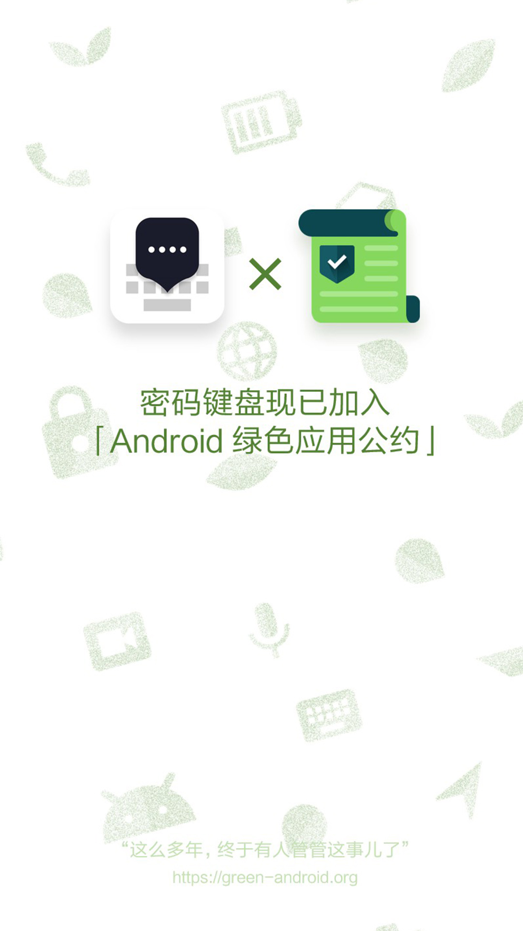 app 3.6.0.M