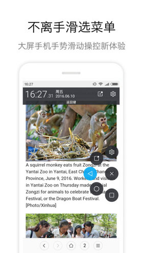 Zoneֻapp 1.9.3