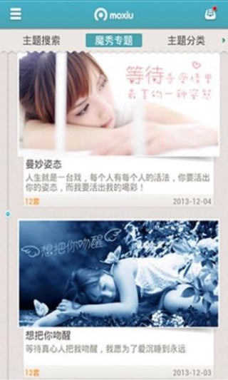 ϲ¶ħapp 7.9.2