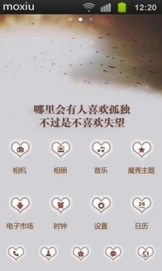 ϲ¶ħapp 7.9.2