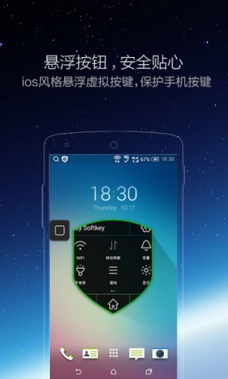 iPhoneС׵app 2.0.8