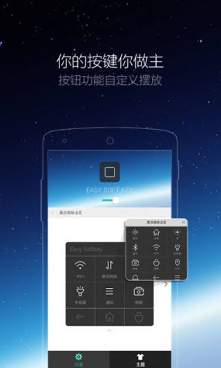 iPhoneС׵app 2.0.8