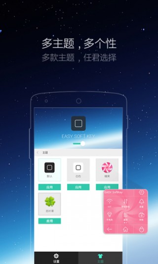 iPhoneС׵app 2.0.8