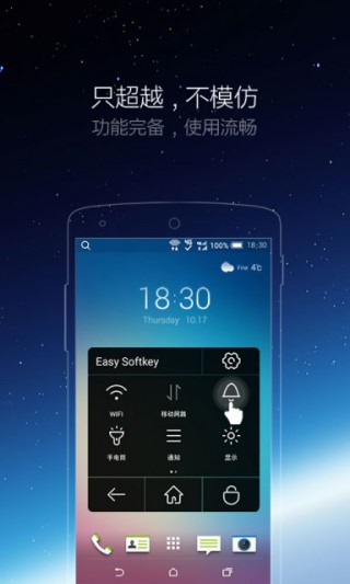 iPhoneС׵app 2.0.8