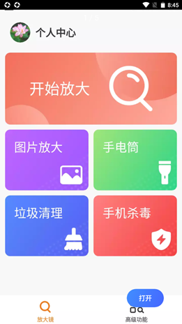 ķŴĶappذװ 1.0.0
