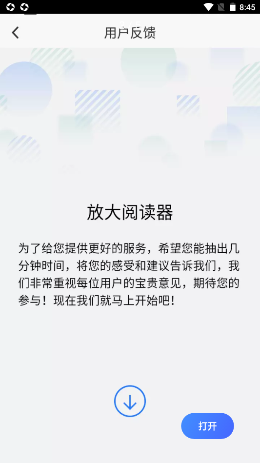 ķŴĶappذװ 1.0.0