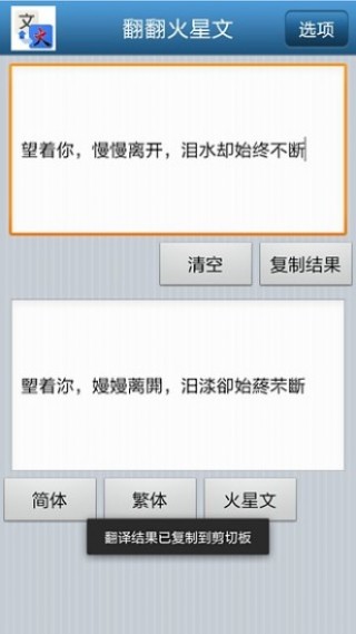 app 1.0.1