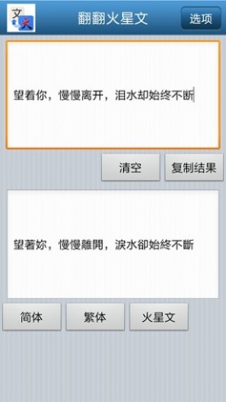 app 1.0.1