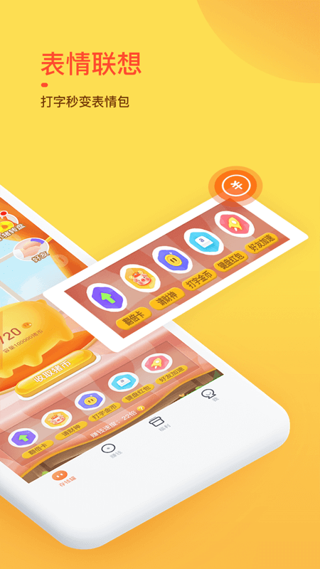 Ȥapp 1.2.5