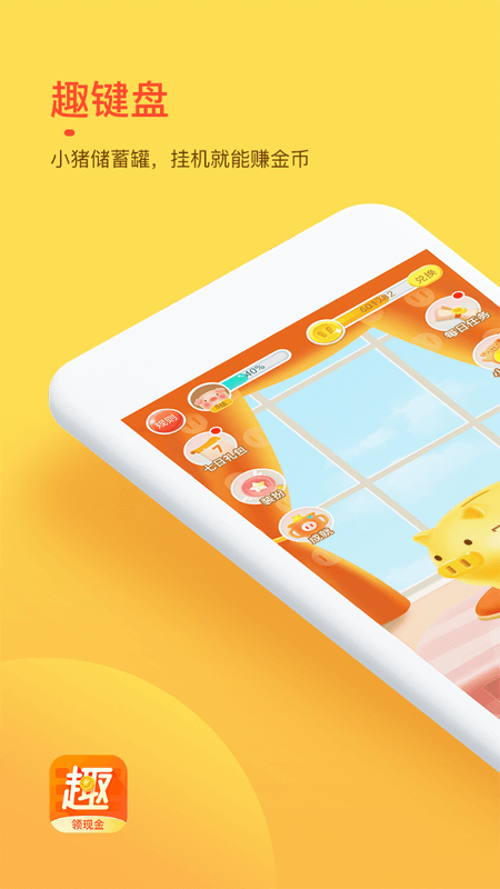 Ȥapp 1.2.5