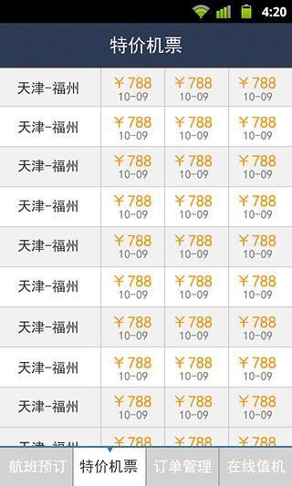 Ʊapp 2.2.6