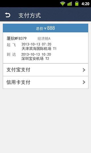 Ʊapp 2.2.6