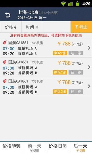 Ʊapp 2.2.6