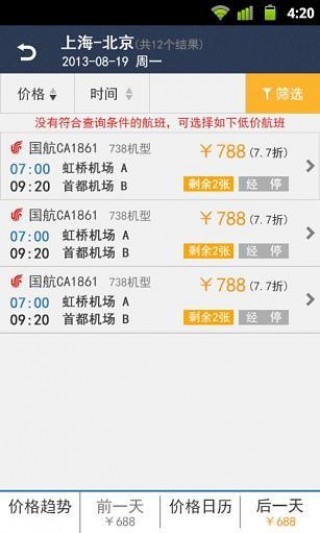 Ʊapp 2.2.6