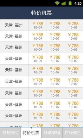Ʊapp 2.2.6
