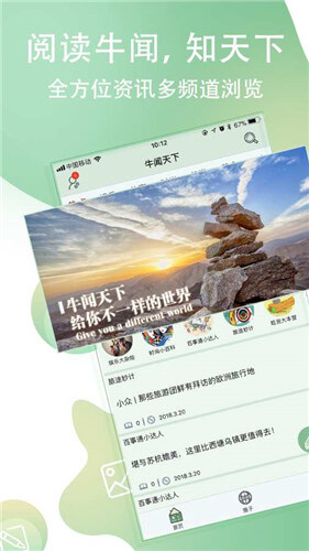 ţ°app 1.0.3