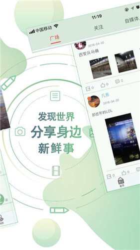 ţ°app 1.0.3