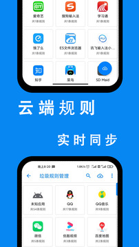 ׿appذװ 2.52