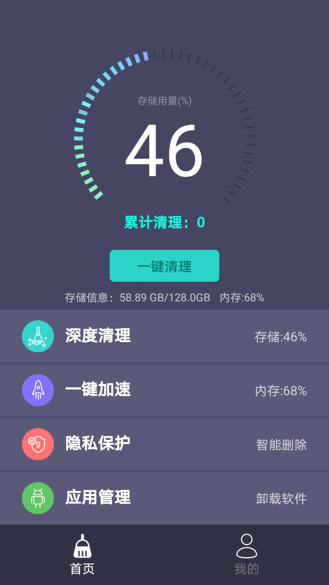 רapp 9.5.7