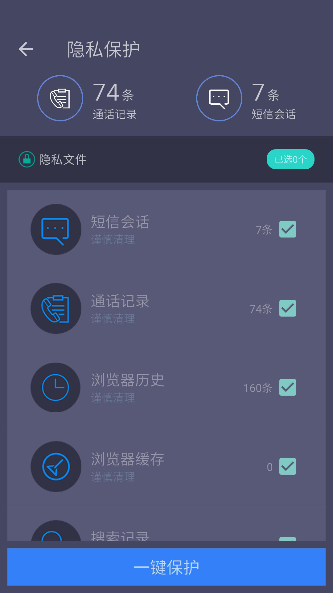 רapp 9.5.7