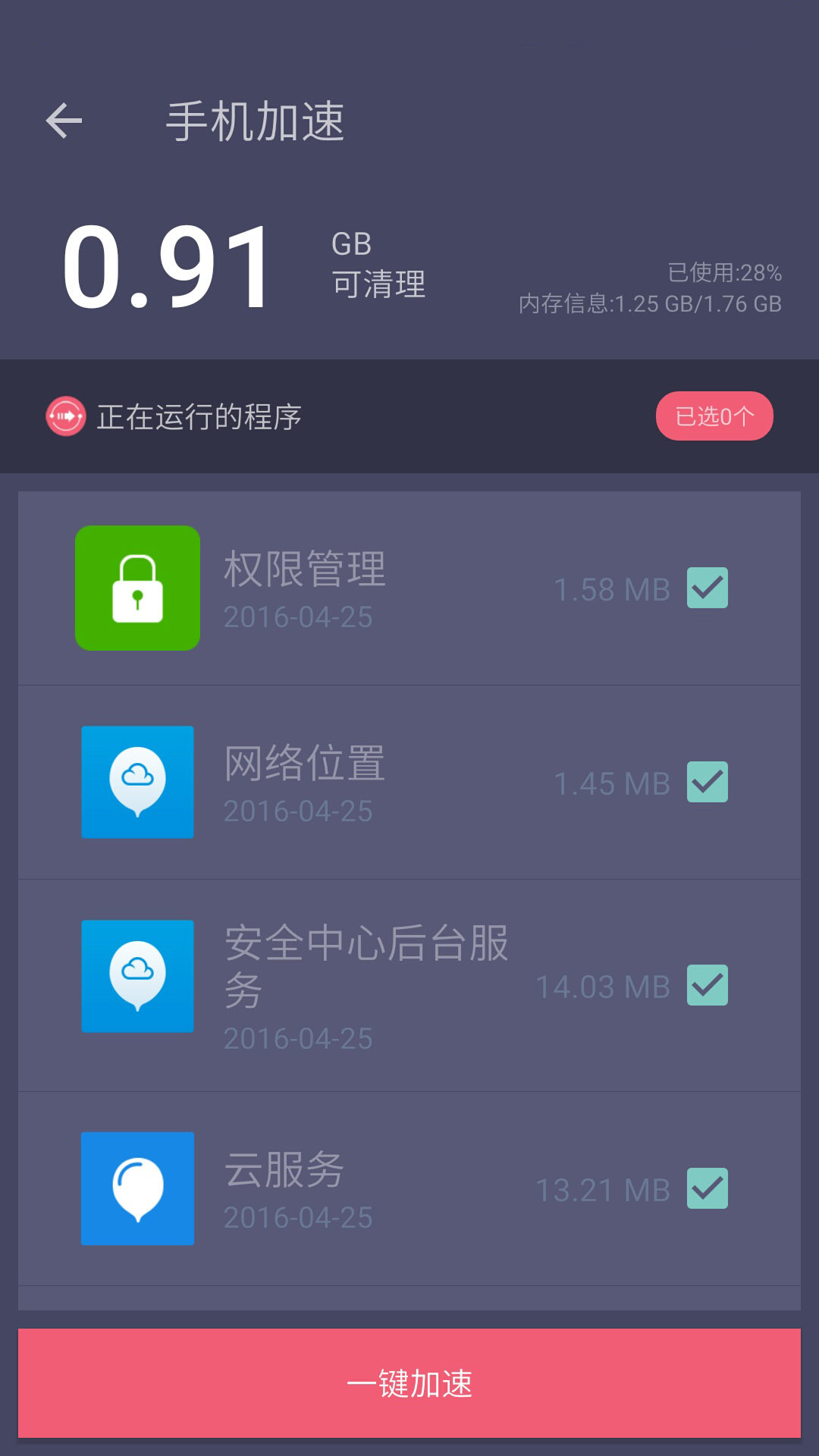 רapp 9.5.7