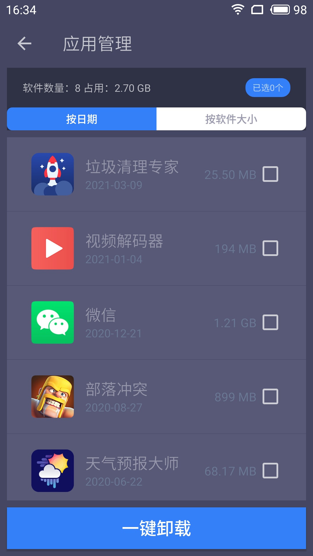 רapp 9.5.7