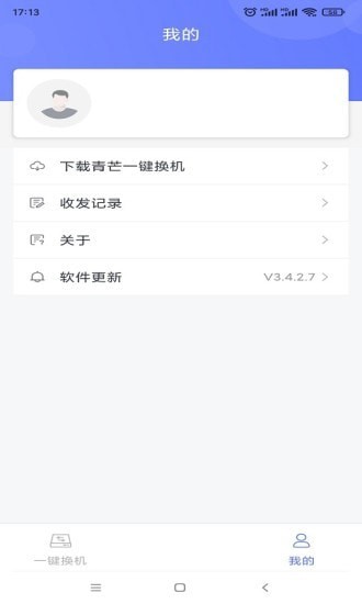 âһ 3.4.2.7