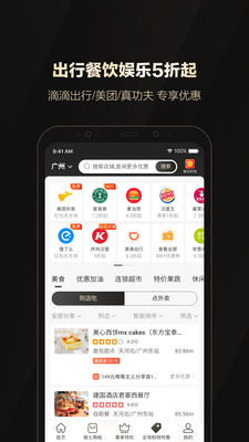 ȫʿȨapp 1.11.0
