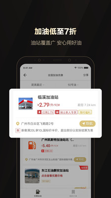 ȫʿȨapp 1.11.0