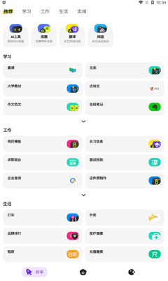 chillinappذװ 2.1.0.10