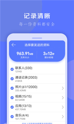 ¡appذװ 1.0.10