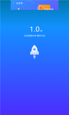 ܼapp 1.0.0